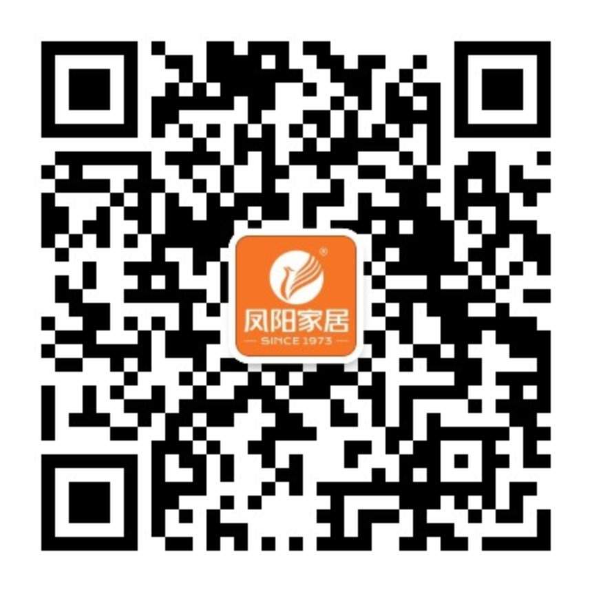 中国家具协会发布行业以旧换新重点推广企业和典型案例(图13)