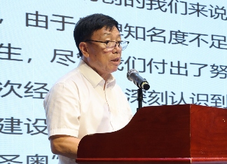 同心聚力 筑梦远航——中国家具协会办公商用家具专业委员会成立大会成功举办(图15)