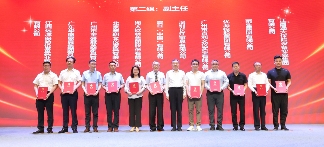 同心聚力 筑梦远航——中国家具协会办公商用家具专业委员会成立大会成功举办(图6)