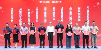 同心聚力 筑梦远航——中国家具协会办公商用家具专业委员会成立大会成功举办(图7)