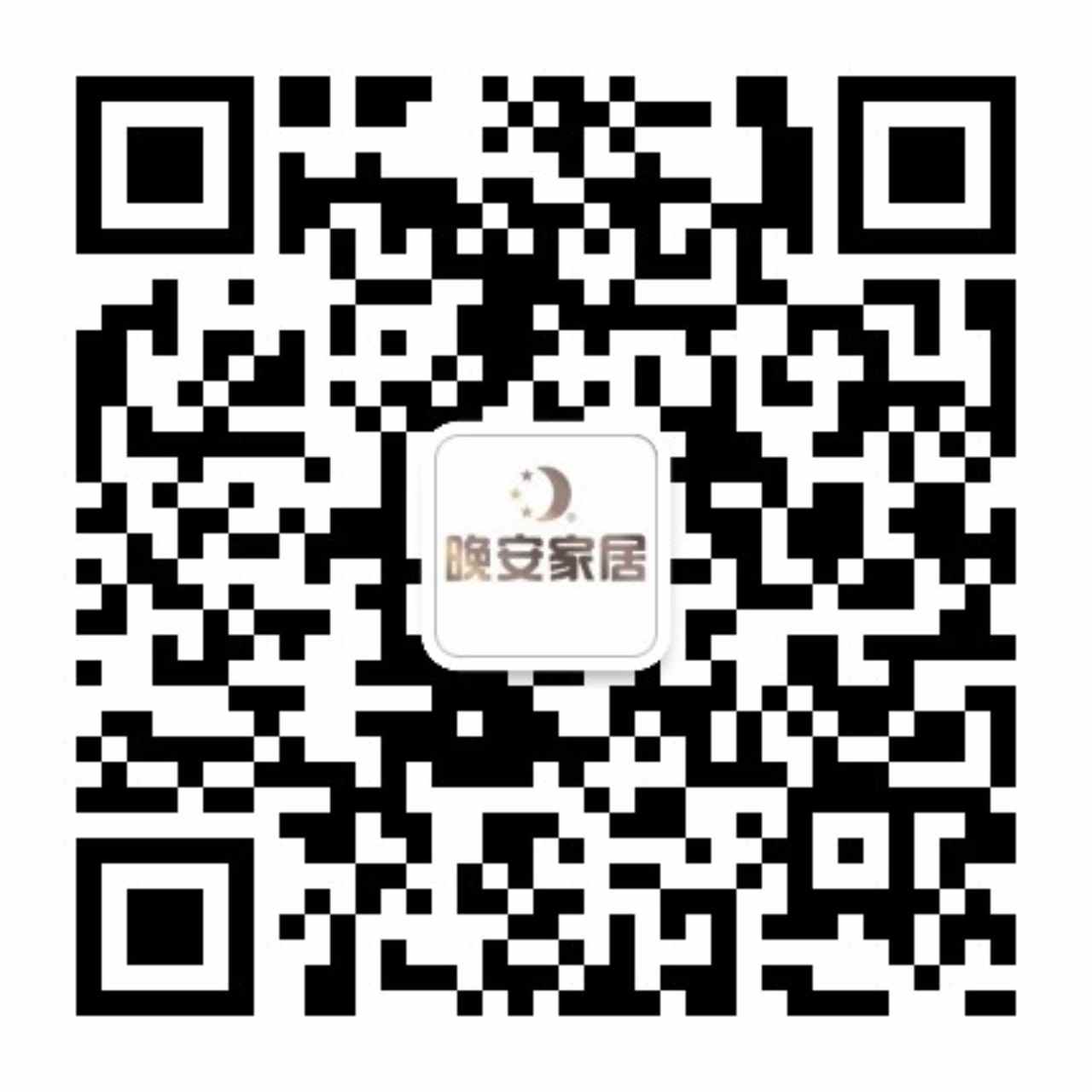 中国家具协会发布行业以旧换新重点推广企业和典型案例(图19)