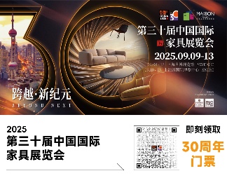 擎创新之斧，启设计新章！2025金斧中国家居产品创新大赛报名正式启动！ - ��ý���鱨��վ