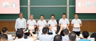 北京林业大学校园家具设计大赛暨第六届北林家具设计营成果展开幕(图5)