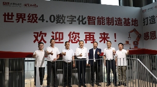 中国（赣州）第12届家具产业博览会盛大开幕(图12)