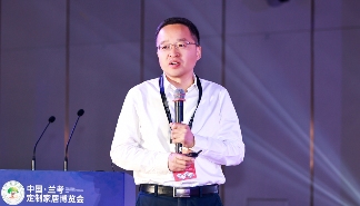 第三届中国·兰考定制家居博览会盛大开幕(图4)