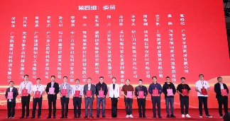 同心筑梦 共启新程——中国家具协会软体家具专业委员会成立大会盛大召开(图9)