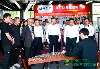 第三届中国·兰考定制家居博览会盛大开幕(图8)