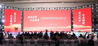 同心筑梦 共启新程——中国家具协会软体家具专业委员会成立大会盛大召开(图19)