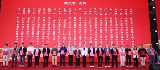 同心筑梦 共启新程——中国家具协会软体家具专业委员会成立大会盛大召开(图10)