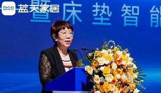 蓝天家居品牌战略发布会暨床垫智能流水线投产仪式成功举办(图4)