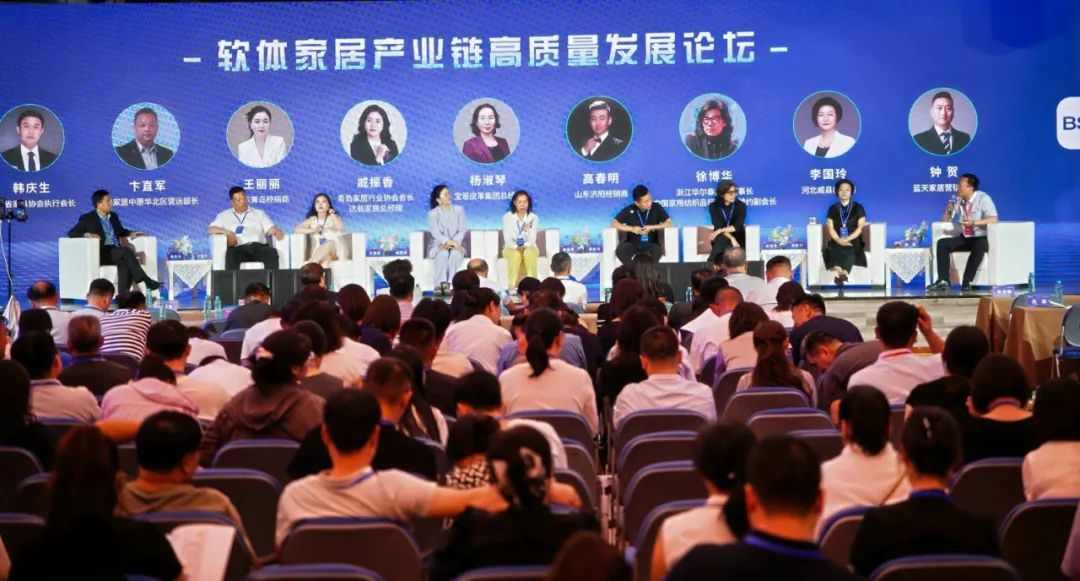 蓝天家居品牌战略发布会暨床垫智能流水线投产仪式成功举办(图8)