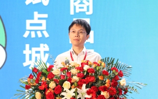 第8届中国・清丰绿色家居博览会盛大开幕(图4)