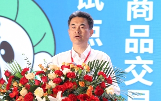 第8届中国・清丰绿色家居博览会盛大开幕(图6)