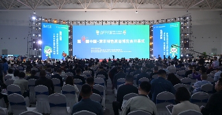 第8届中国・清丰绿色家居博览会盛大开幕 - ��ý���鱨��վ