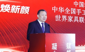 2025京津冀（方家庄）家具发展大会盛大开幕(图2)