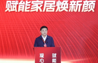 2025京津冀（方家庄）家具发展大会盛大开幕(图3)