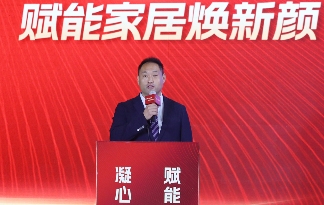 2025京津冀（方家庄）家具发展大会盛大开幕(图4)