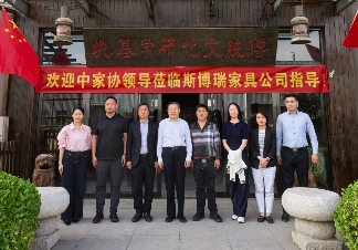 2025京津冀（方家庄）家具发展大会盛大开幕(图8)