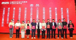 2025中国家具协会传统家具专业委员会年会暨“品牌引领 拥抱消费新时代”中国传统家具创新发展论坛成功召开(图6)