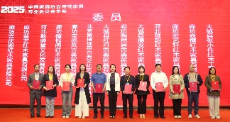 2025中国家具协会传统家具专业委员会年会暨“品牌引领 拥抱消费新时代”中国传统家具创新发展论坛成功召开(图7)