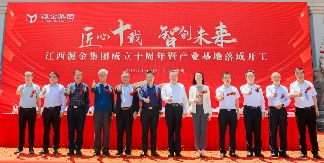 徐祥楠理事长一行考察江西樟树金属家具产业(图1)