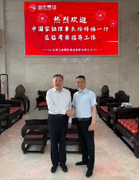 徐祥楠理事长一行考察江西樟树金属家具产业(图6)