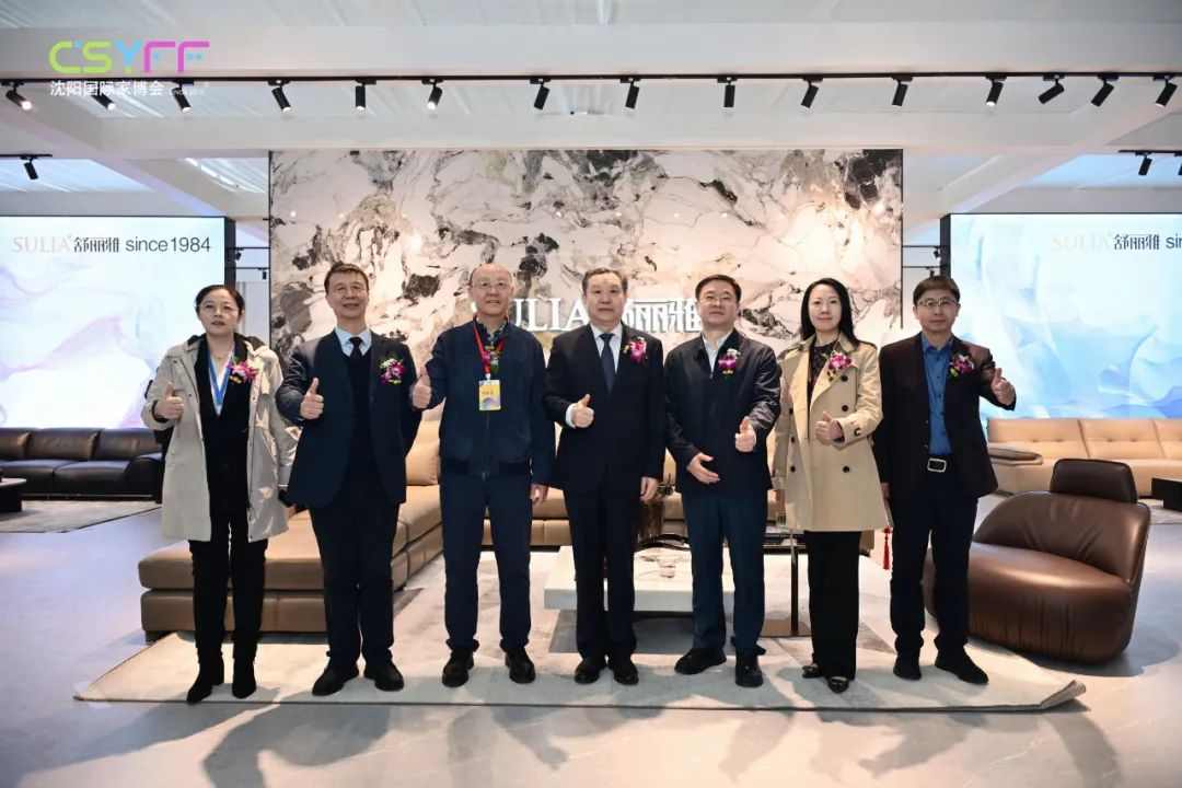 2025第21届中国·沈阳家博会盛大开幕(图4)