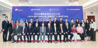 亚洲家具联合会第26次大会在胜芳成功举办(图1)