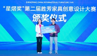 第31届中国·胜芳国际家具博览会盛大开幕(图8)