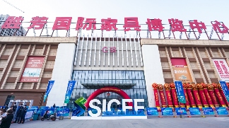 第31届中国·胜芳国际家具博览会盛大开幕(图13)