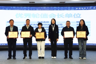 湖南省家具行业协会第三届二次会员大会圆满举行(图5)