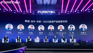 徐祥楠理事长出席福人2025家居产业创新论坛暨极芯系列新品发布会(图5)