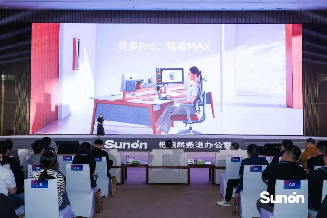 徐祥楠理事长出席圣奥AIoT智慧办公物联华南区域总部一期（预）投产仪式暨新品发布会(图10)