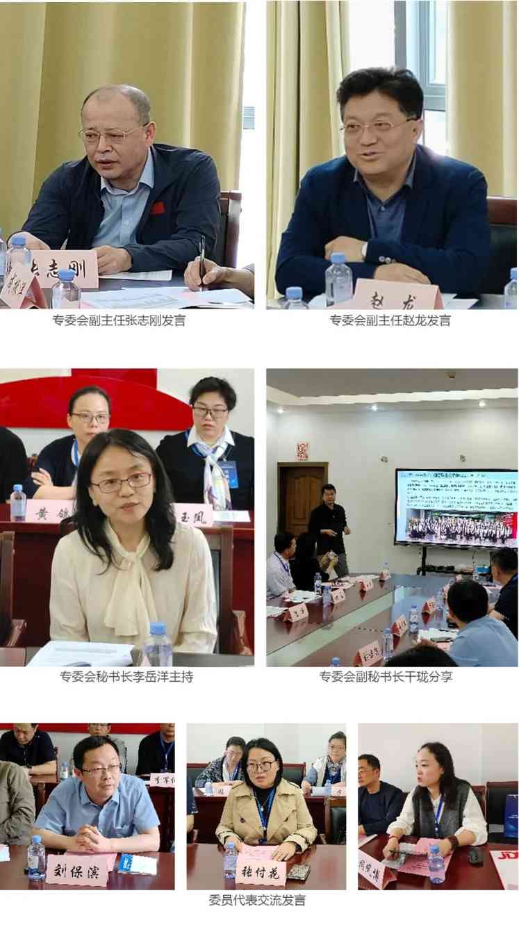 2025年全国轻工教育工作会议暨全国轻工、食品产业行指委年会 家具设计与制造专业委员会工作会议在江苏无锡成功召开(图8)