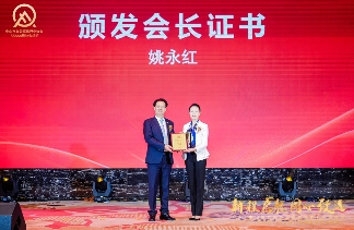 广东·中山第六届办公家具文化节开幕式暨中山市办公家具行业协会第六届理监事会就职典礼盛大举办(图4)