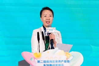 第二届南海区家具产业链系列赛成果展示暨要素对接嘉年华盛大举办(图2)