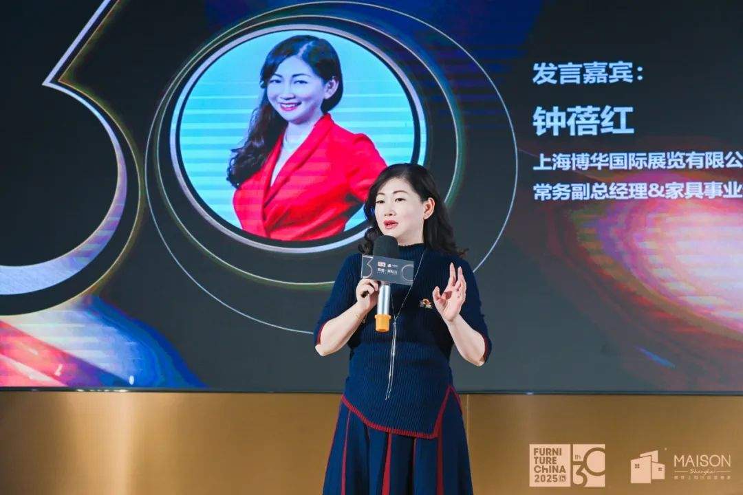 第三十届中国国际家具展览会&摩登上海设计周暨摩登上海时尚家居展春季新闻发布会·广州站顺利举办(图4)