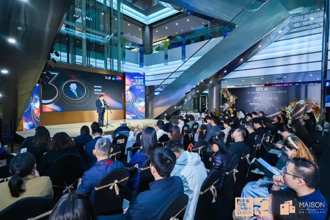 第三十届中国国际家具展览会&摩登上海设计周暨摩登上海时尚家居展春季新闻发布会·广州站顺利举办(图6)