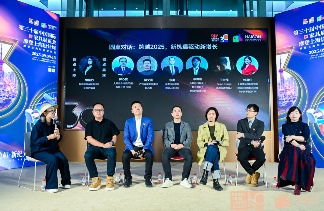 第三十届中国国际家具展览会&摩登上海设计周暨摩登上海时尚家居展春季新闻发布会·广州站顺利举办(图5)