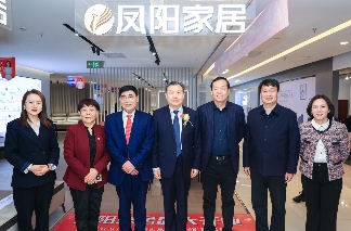 中国·周村第十届家居采购节暨原辅材料展盛大启幕(图8)