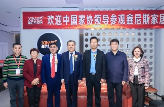 中国·周村第十届家居采购节暨原辅材料展盛大启幕(图10)