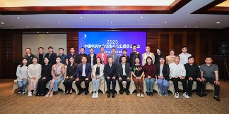 2025中国家具协会销售商专业委员会年会成功召开(图1)