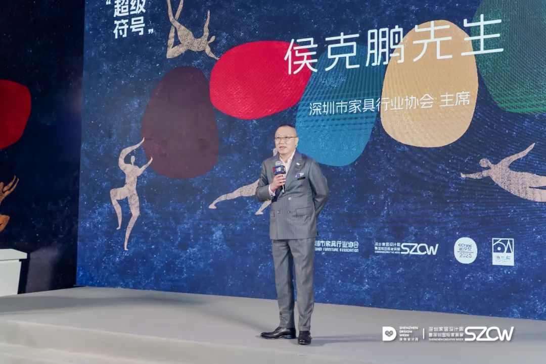 深圳市家具行业协会第11届理事会就职典礼顺利举办(图3)