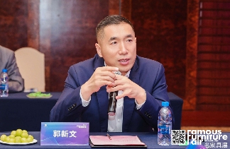 2025中国家具协会销售商专业委员会年会成功召开(图6)