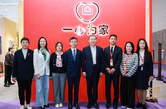 第55届中国家博会（广州）盛大开幕(图15)