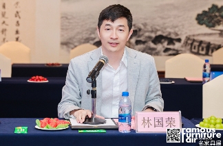 2025中国家具协会销售商专业委员会年会成功召开(图5)