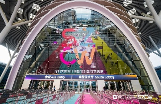 2025深圳家居设计周暨第40届深圳国际家具展盛大开幕(图1)