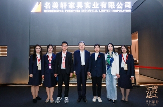 第55届中国家博会（广州）盛大开幕(图18)