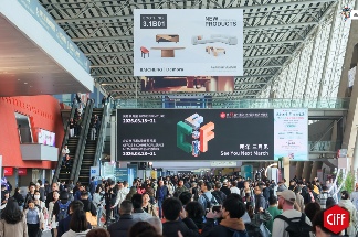 第55届中国家博会（广州）盛大开幕(图22)