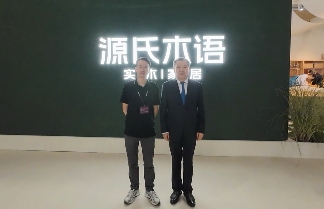 2025深圳家居设计周暨第40届深圳国际家具展盛大开幕(图7)